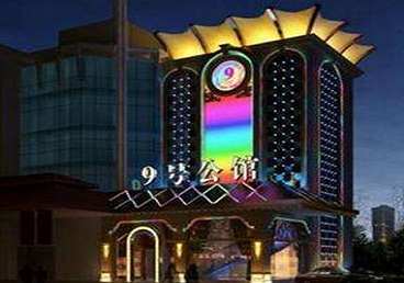 叶集好玩开放荤素KTV推荐-九号公馆KTV消费价格口碑点评