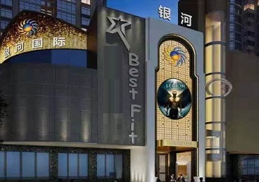 叶集KTV荤台花场公主服务好-银河国际KTV花场消费点评
